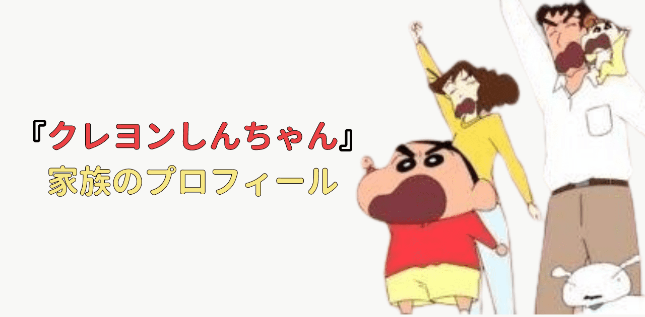 ヴァイス クレヨンしんちゃん キラキラ大好きひまわり ぶりぶり