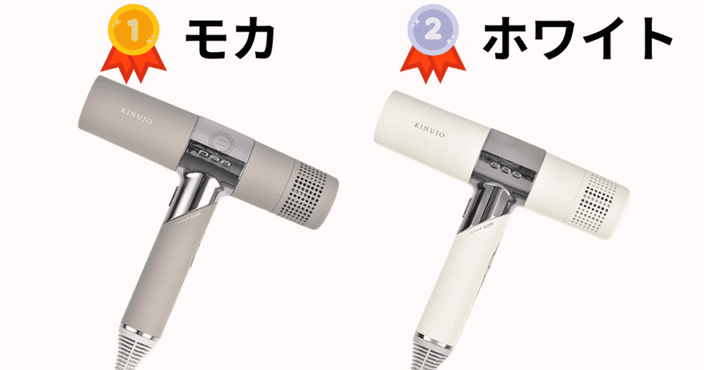 KINUJO 絹女 人気色 まとめ
